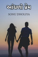 Sonu dholiya profile