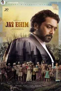 Jai Bhim movie (review) by shivani singh in Hindi