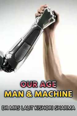 Our Age - Man and Machine