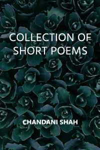 Collection of short poems
