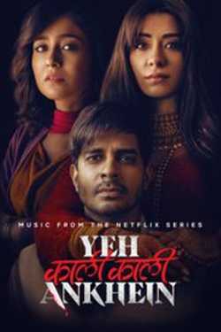 Manish Sidana द्वारा लिखित  Ye Kaali Black Eyes - Netflix बुक Hindi में प्रकाशित