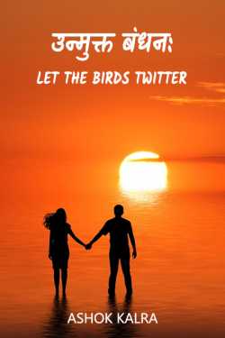 Ashok Kalra द्वारा लिखित  Let The Birds Twitter बुक Hindi में प्रकाशित