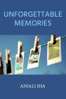 Unforgettable Memories by Anjali Jha in English