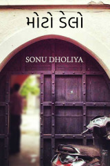 Sonu dholiya profile