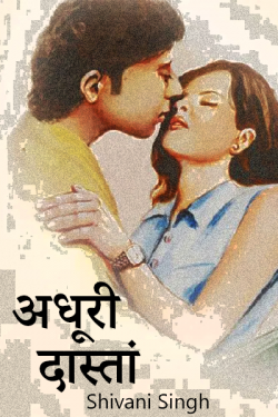 unfinished tales by shivani singh in Hindi