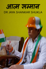 Dr Jaya Shankar Shukla profile