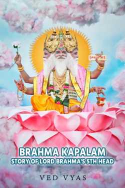 Brahma Kapalam- Story of Lord Brahma&#39;s 5th Head by Ved Vyas in English