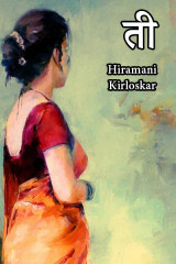 Hiramani Kirloskar profile