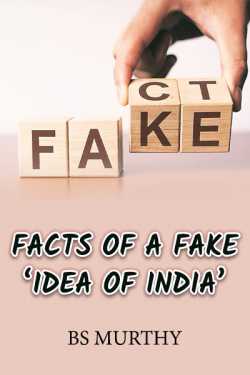 Facts of A Fake ‘Idea of India’ by BS Murthy in English