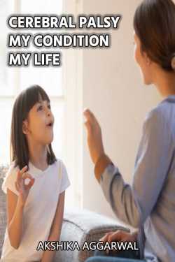 Cerebral Palsy my Condition my life by Akshika Aggarwal in English