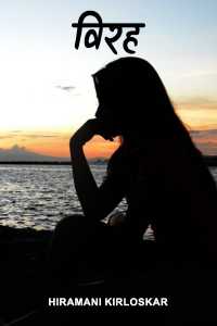 absence