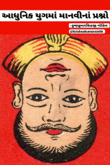 Krishnakumarsinhji Gohil profile