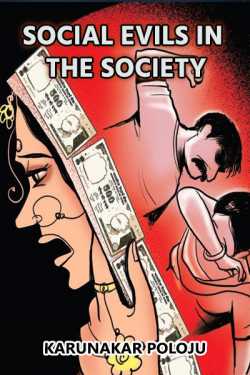 Social Evils in the Society by Karunakar Poloju in English