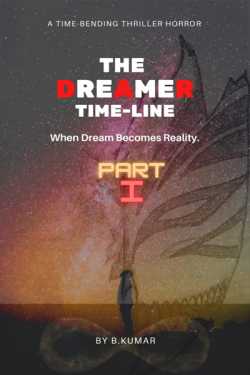 bhumesh kamdi द्वारा लिखित  The Dreamer Time-Line - 1 बुक Hindi में प्रकाशित