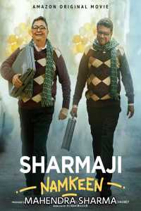 Sharma ji namkeen film review