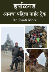 Dr.Swati More profile