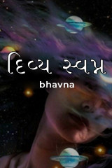 bhavna profile