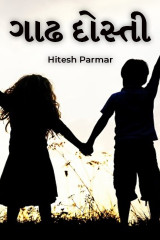 Hitesh Parmar profile