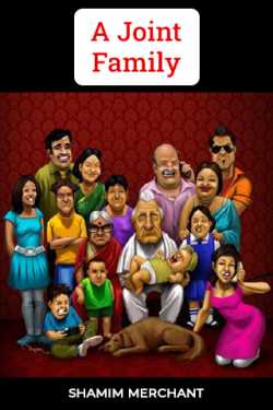 A Joint Family by SHAMIM MERCHANT in English