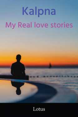 Kalpna - 1 - My Real love stories.. by Apple .. in English
