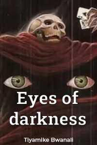 Eyes Of Darkness - 1