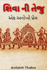 અનિલજી (અનભા) profile