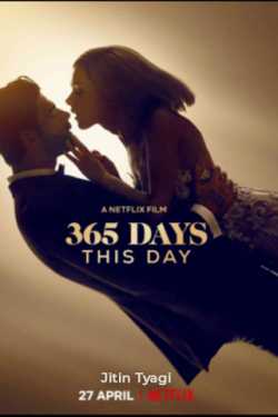 365 Days: This Day by Jitin Tyagi in Hindi