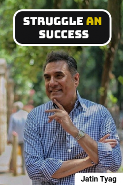 Struggle an Success by Jatin Tyagi in English