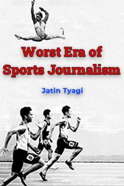 Worst Era of Sports Journalism by Jatin Tyagi in English