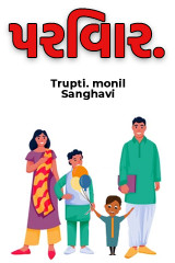 Trupti. monil Sanghavi profile