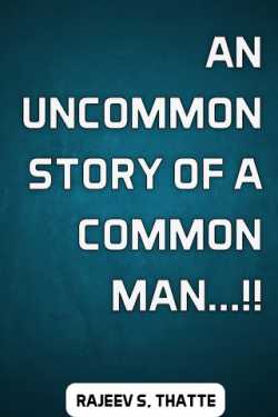 AN UNCOMMON STORY OF A COMMON MAN...!!