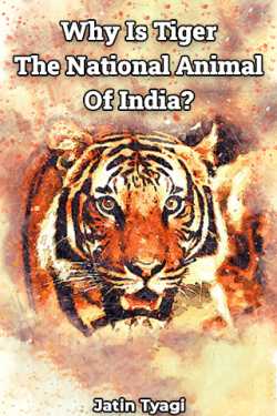 Why Is Tiger The National Animal Of India? by Jatin Tyagi in English