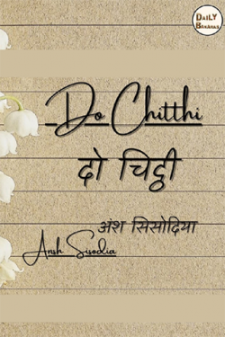 Ansh Sisodia द्वारा लिखित  Do Chitthi बुक Hindi में प्रकाशित