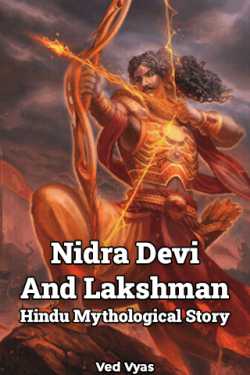 Nidra Devi And Lakshman - Hindu Mythological Story by Ved Vyas in English