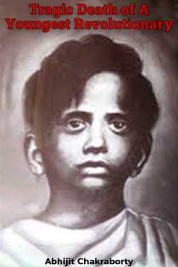Tragic Death of A Youngest Revolutionary by Abhijit Chakraborty in English