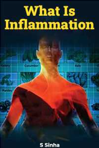 What Is Inflammation