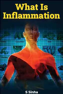 What Is Inflammation by S Sinha in English
