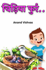 Anand Vishvas profile