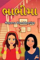 Nayana Bambhaniya profile