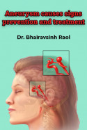 Aneurysm causes signs prevention and treatment by Dr. Bhairavsinh Raol in English
