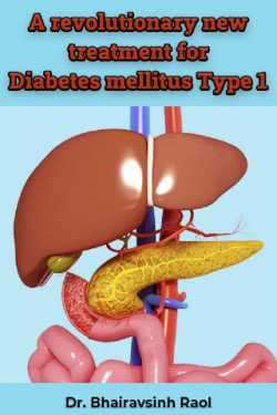A revolutionary new treatment for Diabetes mellitus Type 1 by Dr. Bhairavsinh Raol in English