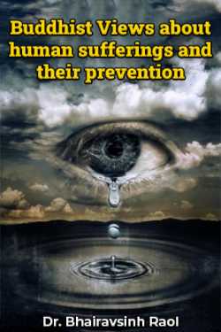 Buddhist Views about human sufferings and their prevention by Dr. Bhairavsinh Raol in English
