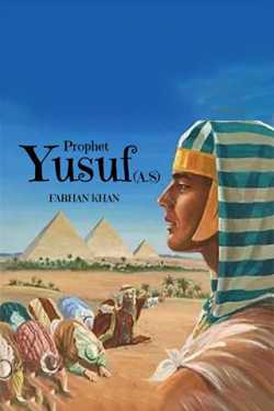 The Story Of Prophet Yusuf A.S by FARHAN KHAN in English