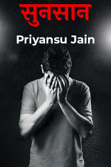 Priyansu Jain profile