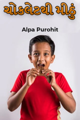 Alpa Bhatt Purohit profile