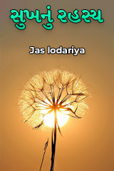 Jas lodariya profile