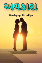 Kashyap Pipaliya profile