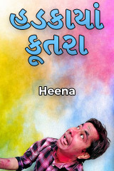 Heena profile