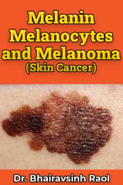 Melanin, Melanocytes and Melanoma (Skin Cancer) by Dr. Bhairavsinh Raol in English