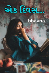 bhavna profile